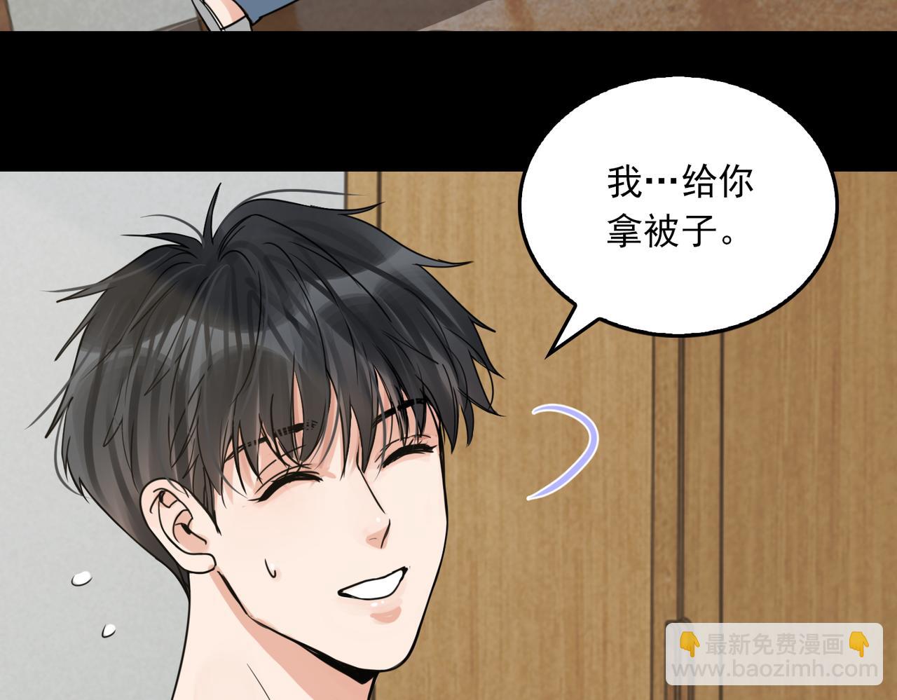 第113话 留宿55