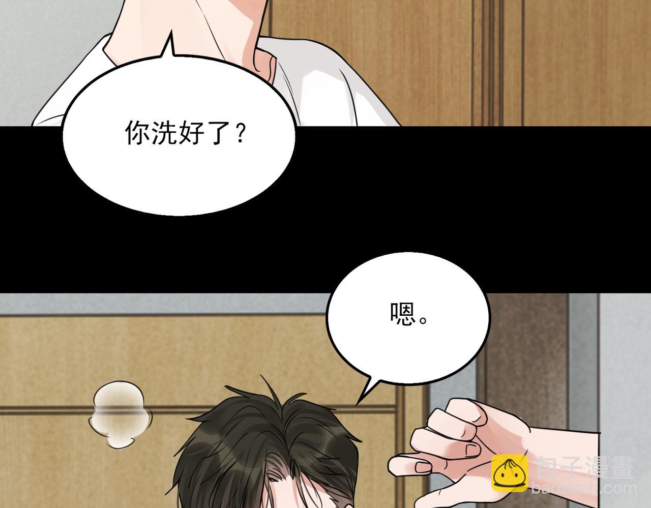 第113话 留宿56