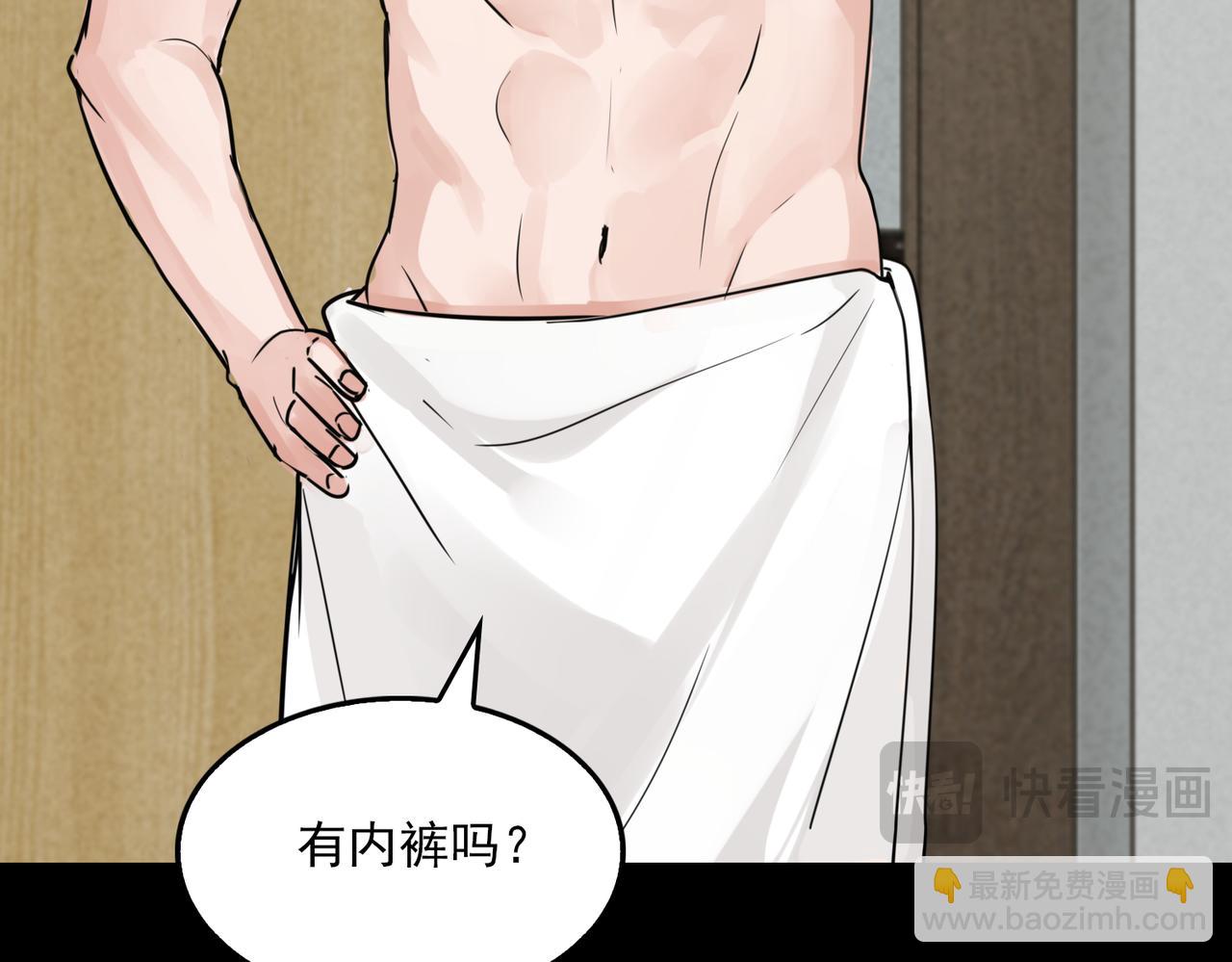 第113话 留宿58
