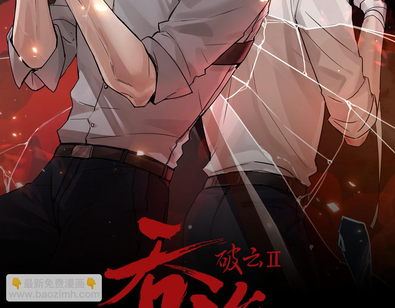 第113话 留宿6