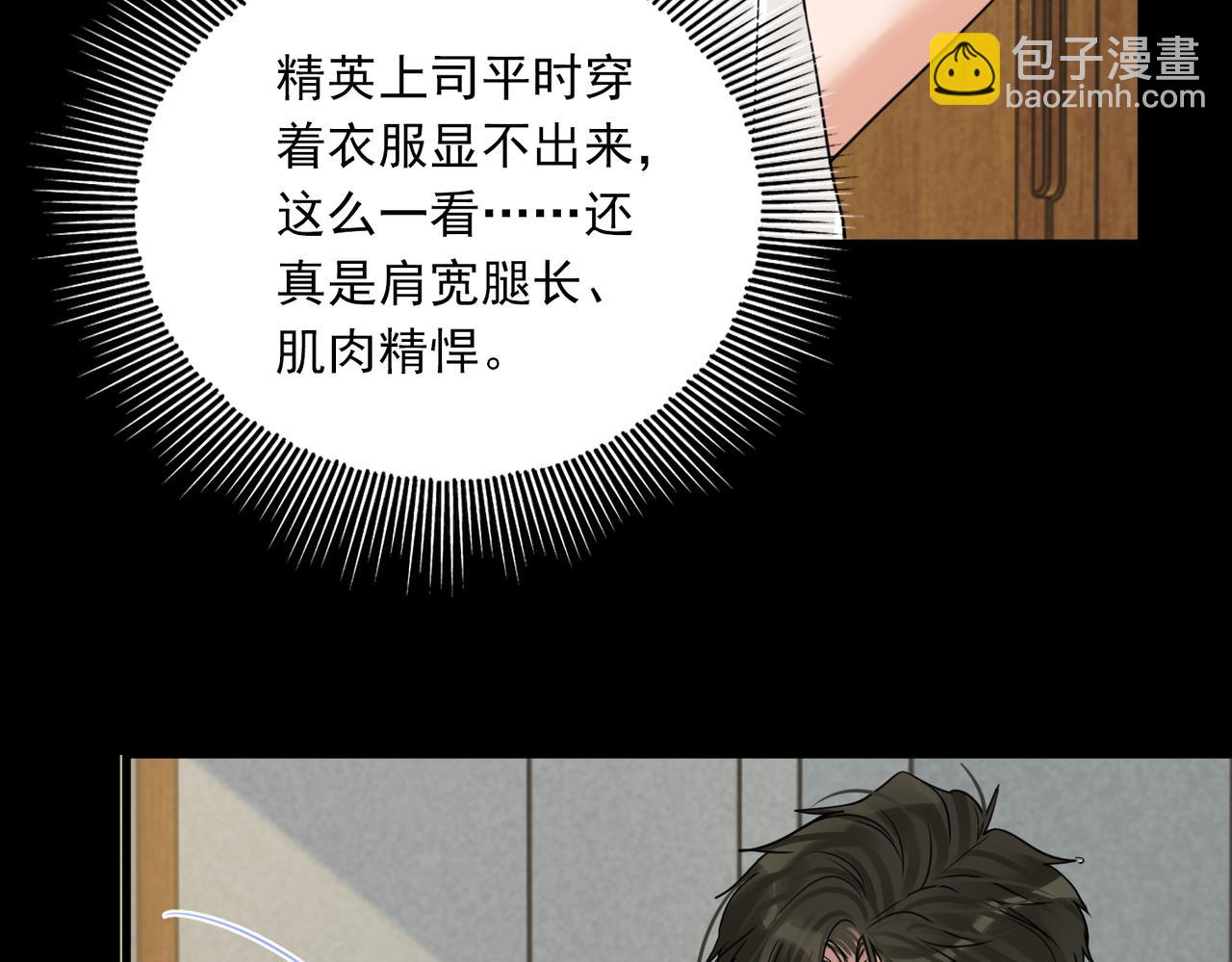 第113话 留宿61