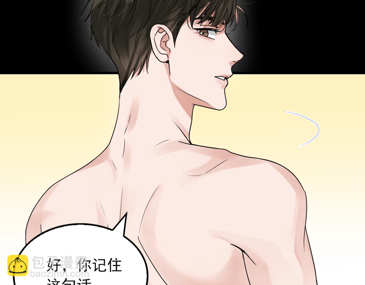 第113话 留宿67