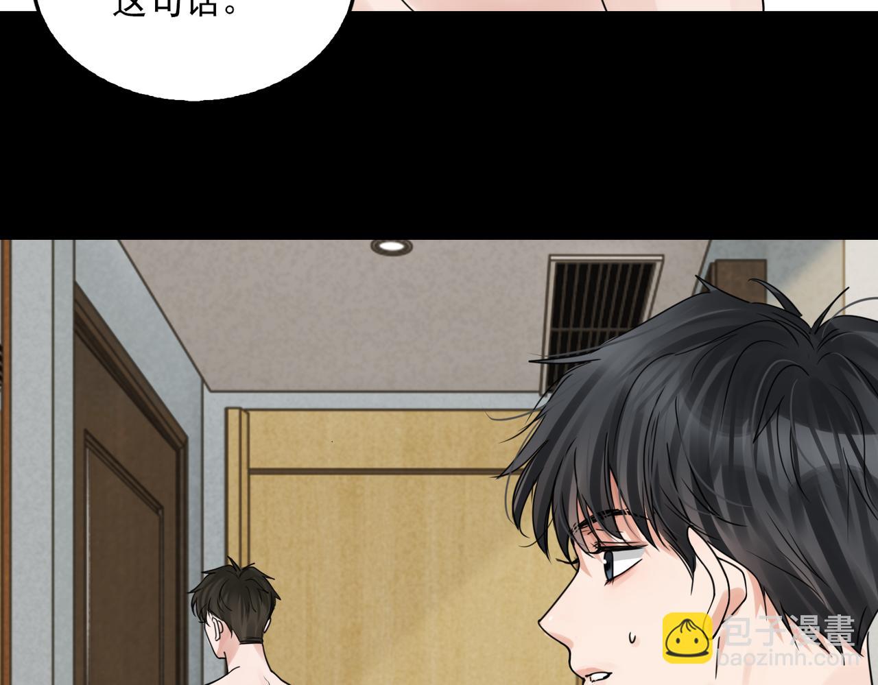第113话 留宿68
