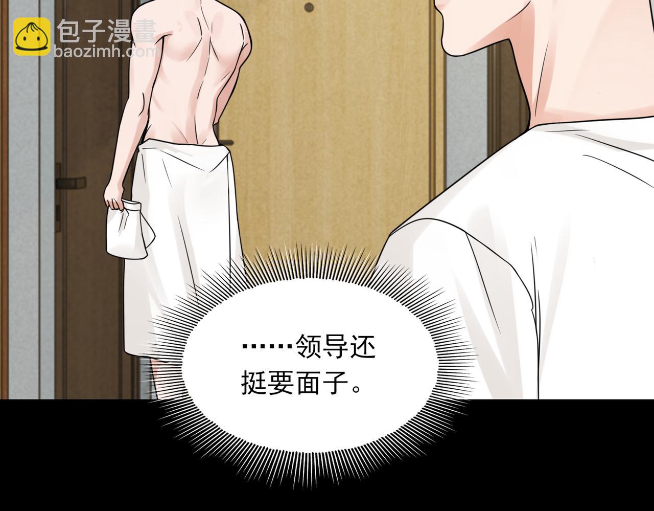 第113话 留宿69
