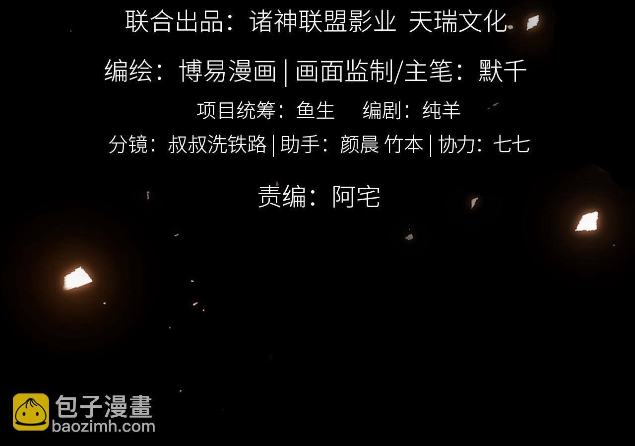 第113话 留宿8