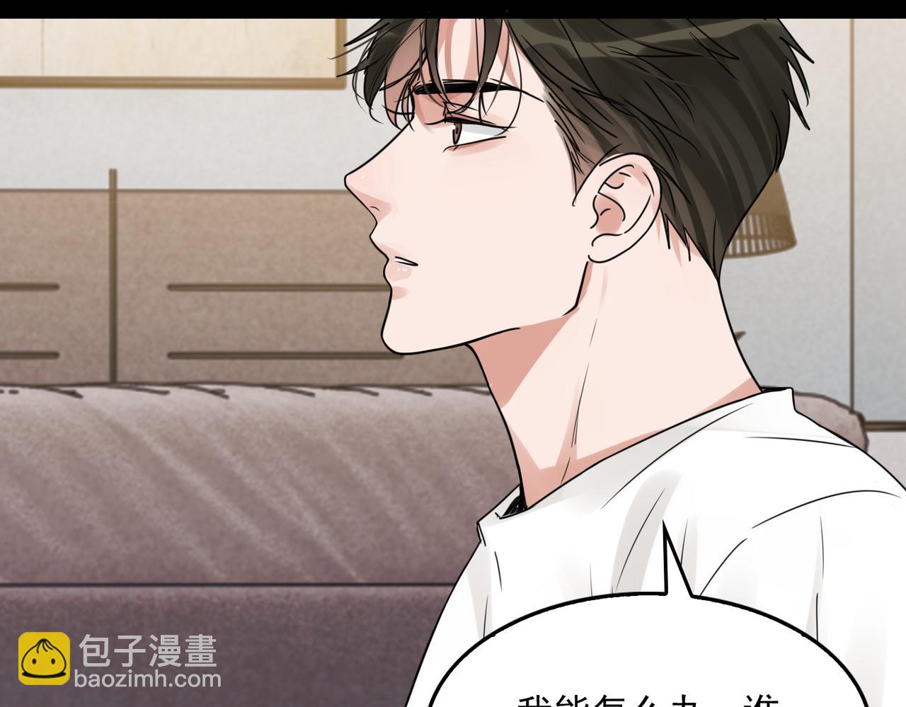 第113话 留宿85