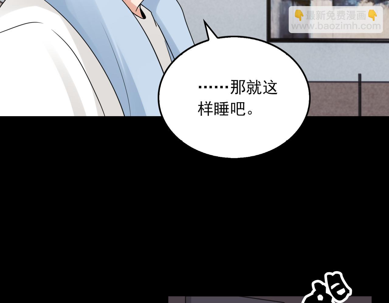 第113话 留宿87