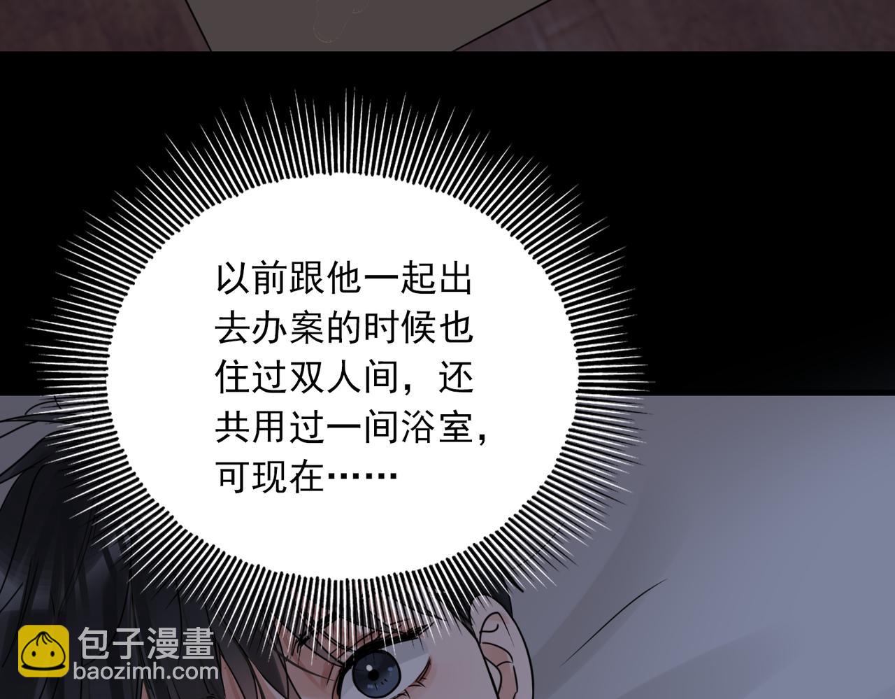 第113话 留宿91