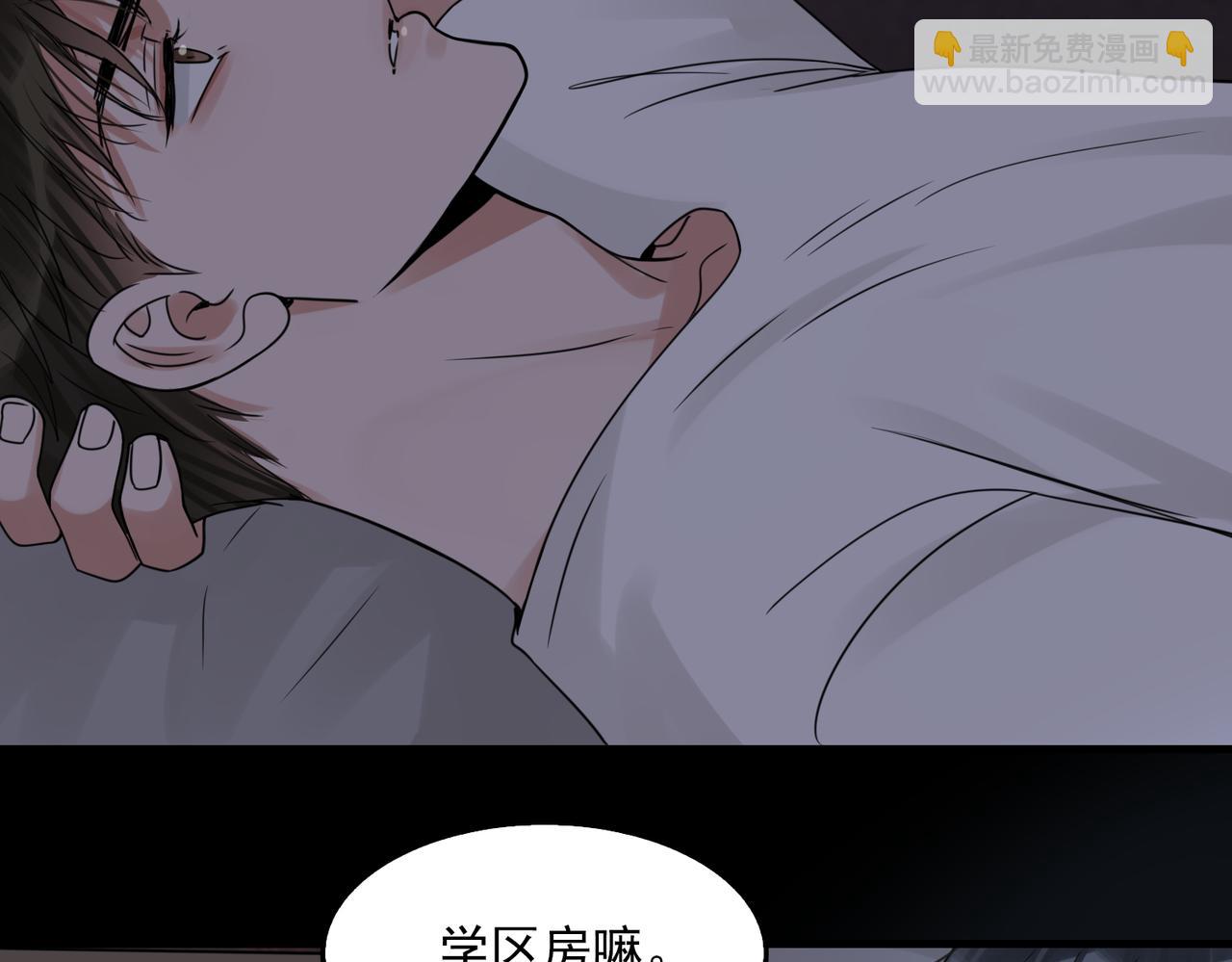 第113话 留宿95