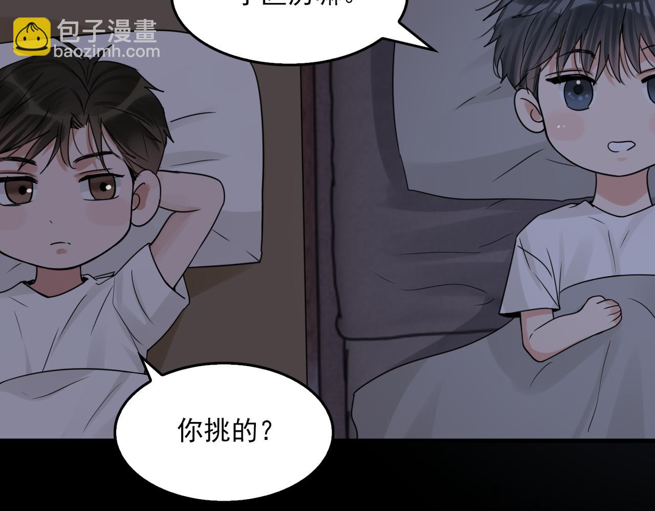 第113话 留宿96