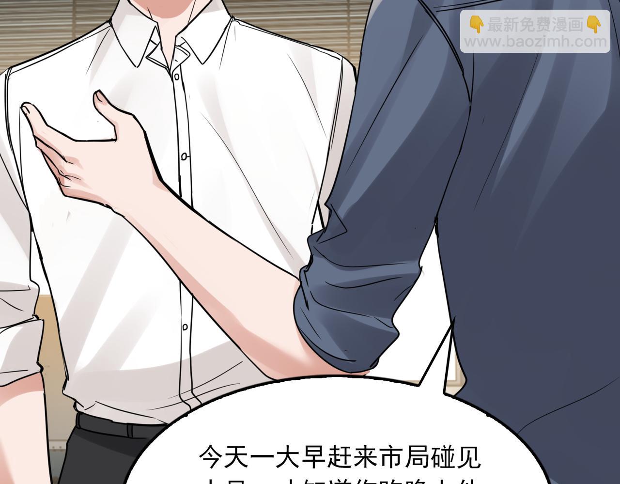 第115话 嫁妆100