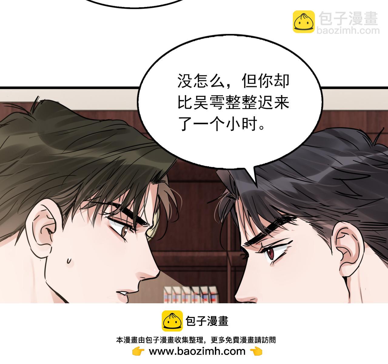 第115话 嫁妆103