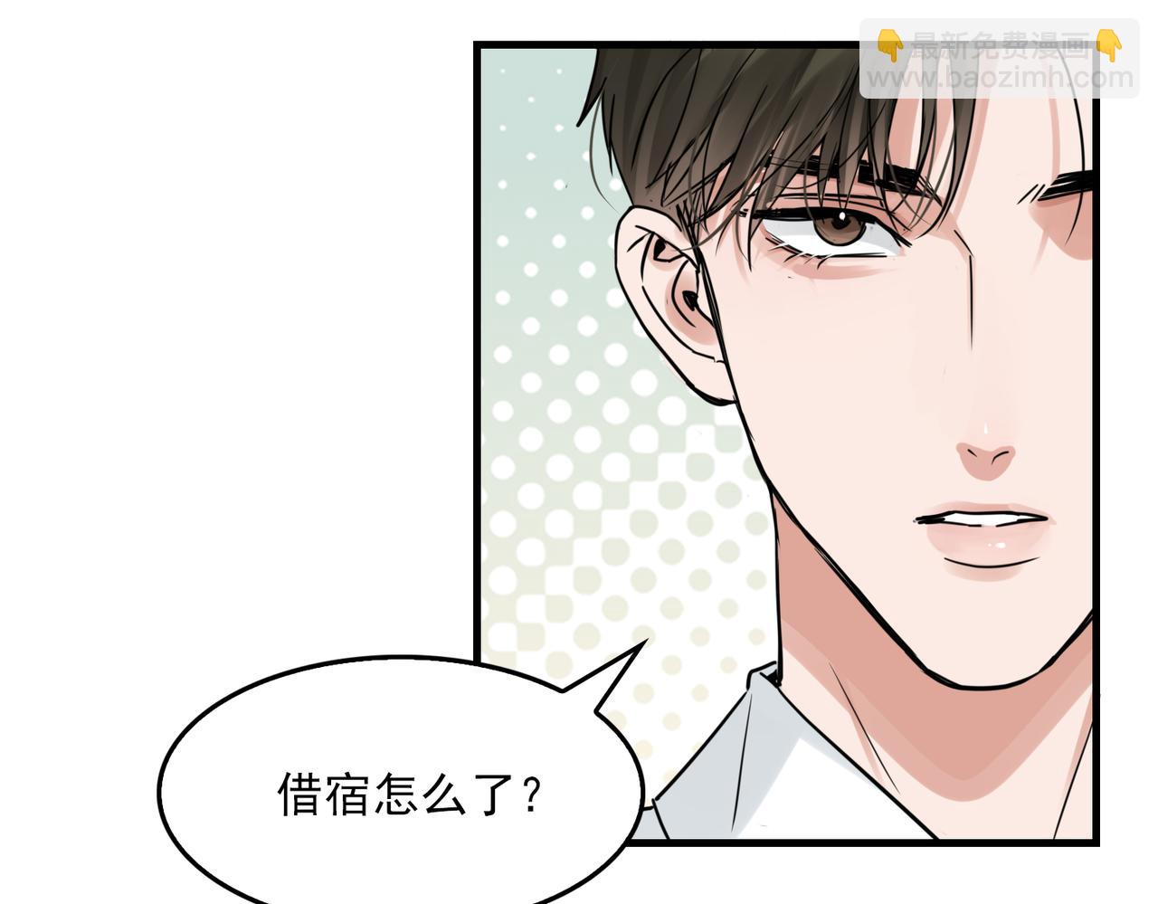 第115话 嫁妆106