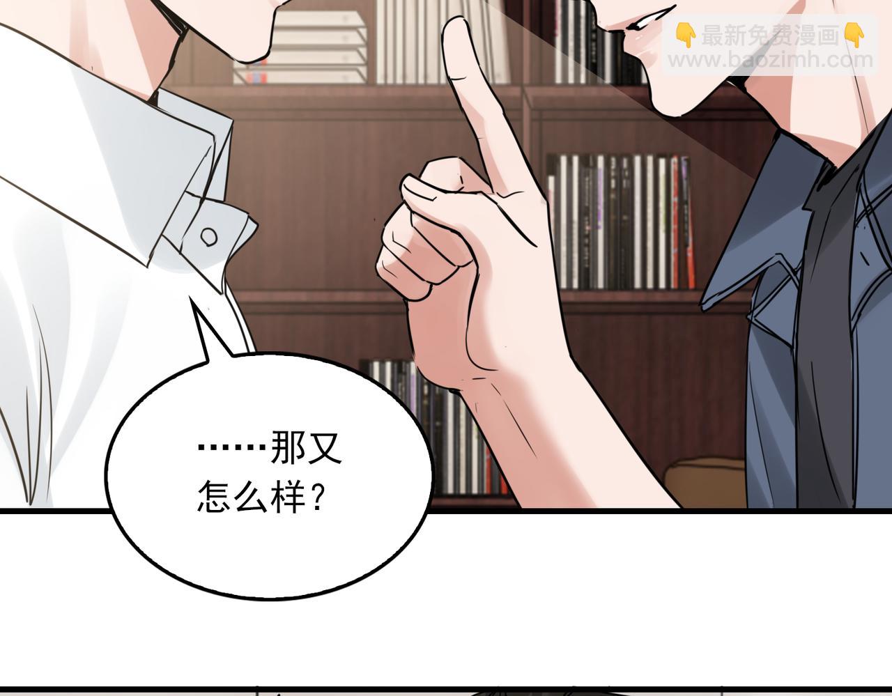 第115话 嫁妆108
