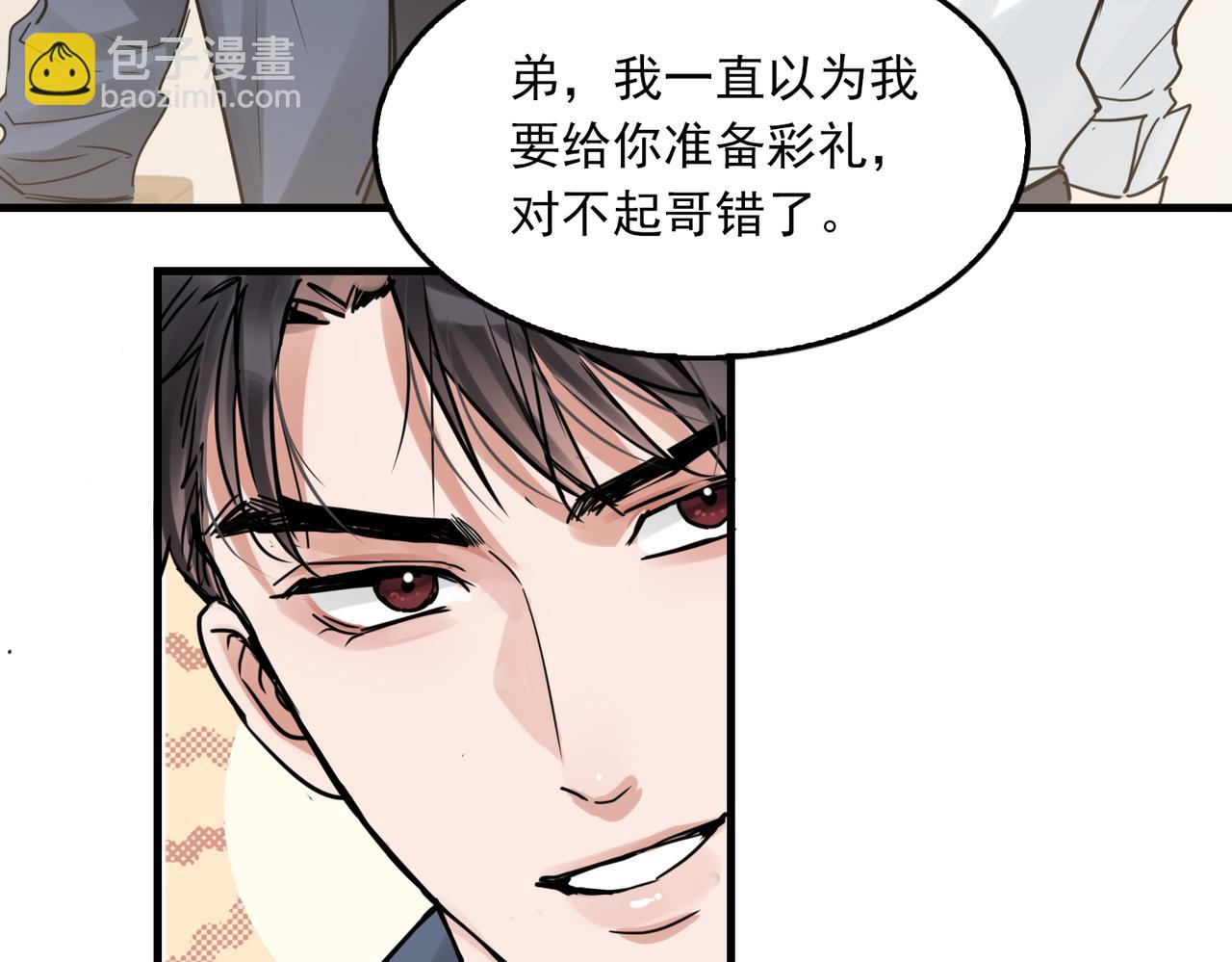第115话 嫁妆110