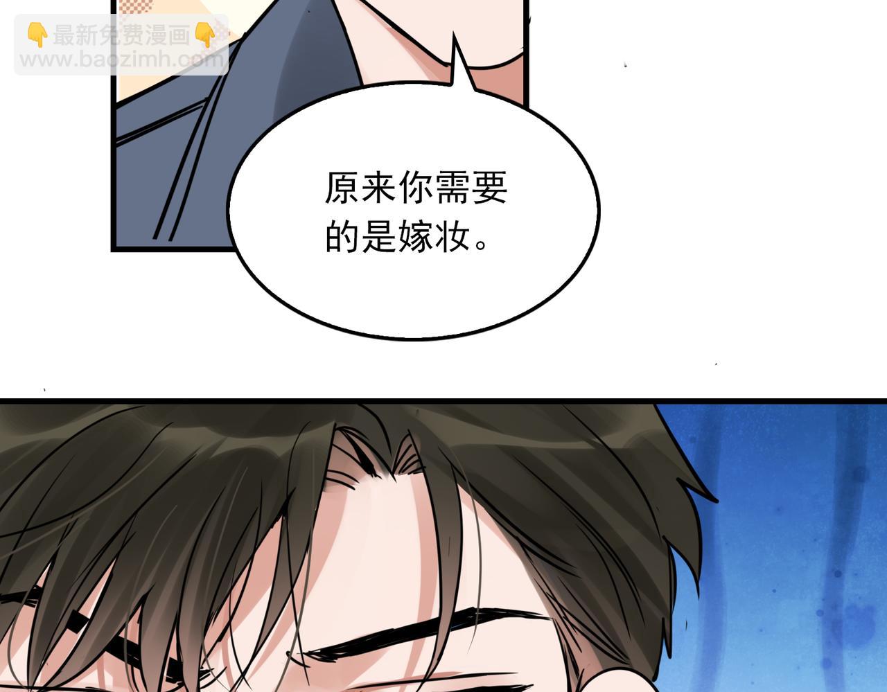 第115话 嫁妆111