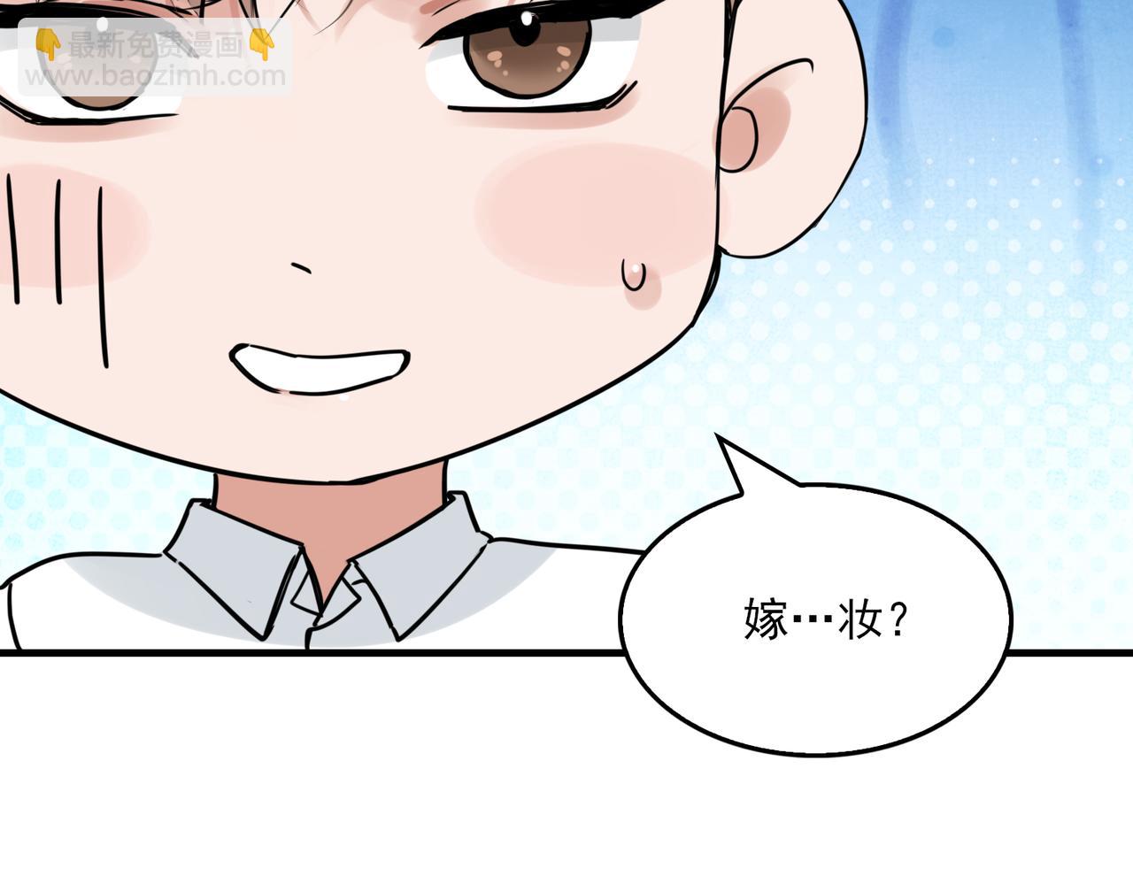 第115话 嫁妆112