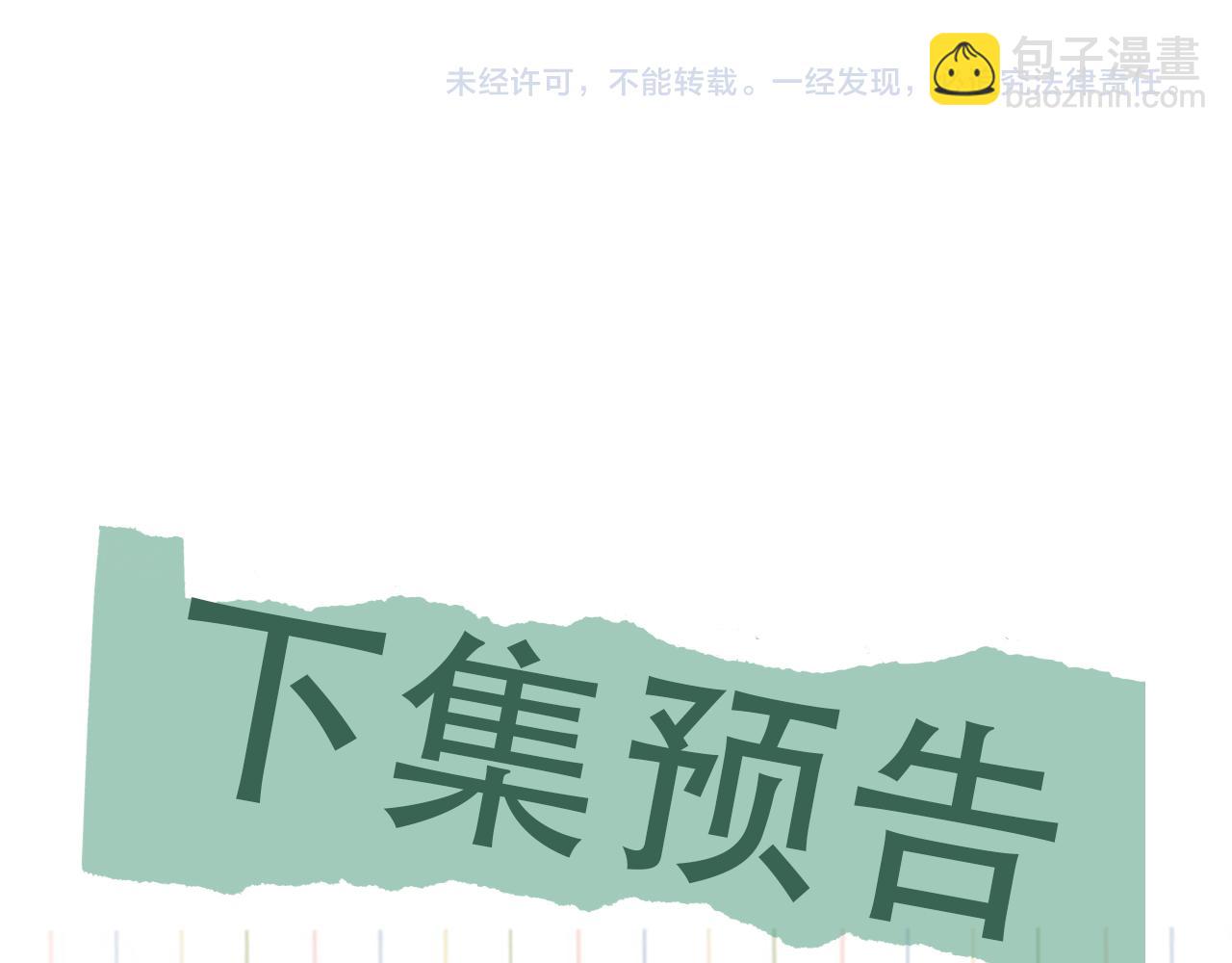 第115话 嫁妆114