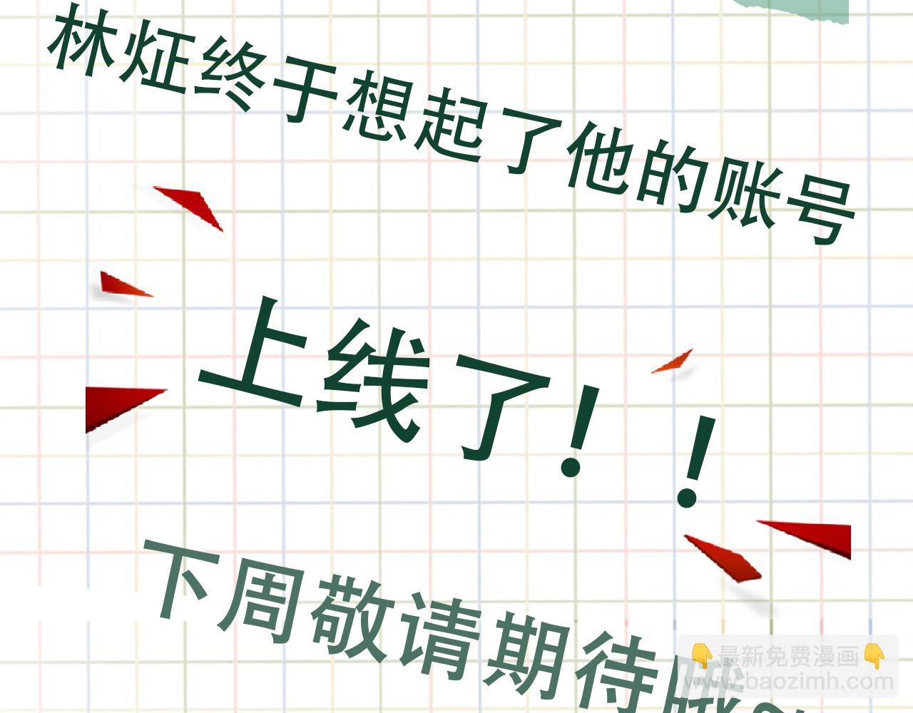 第115话 嫁妆115