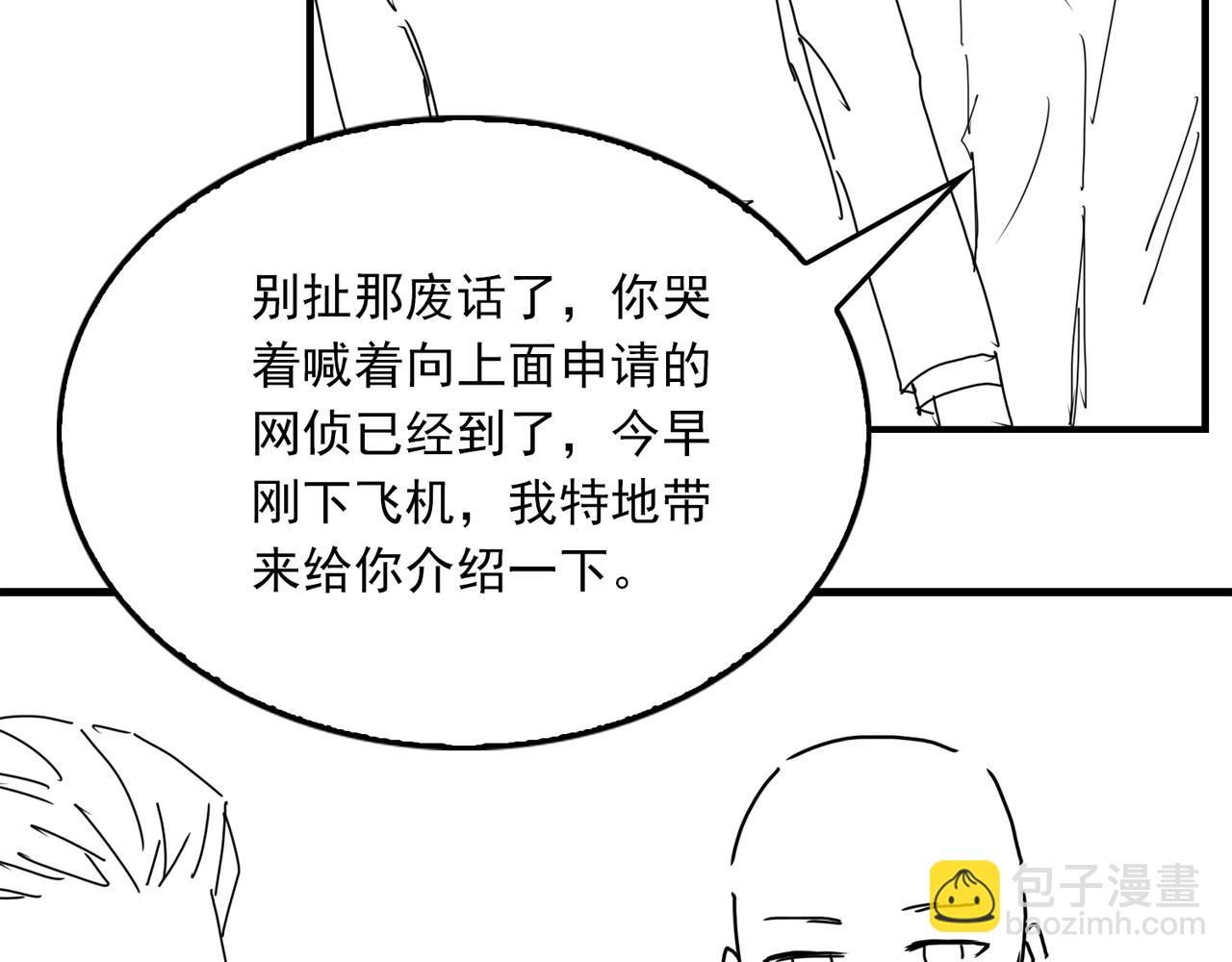 第115话 嫁妆117