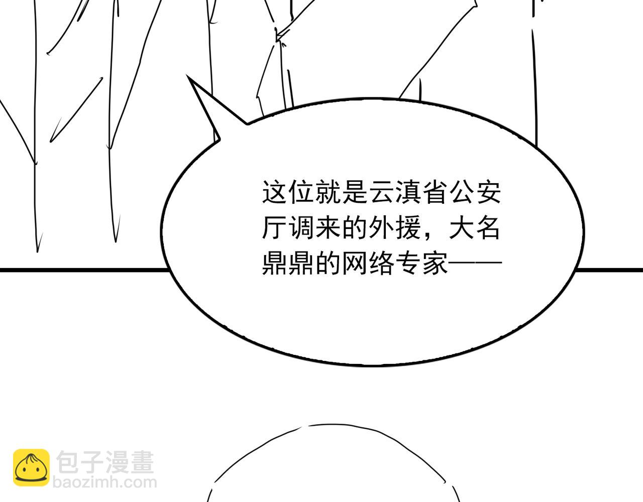 第115话 嫁妆119