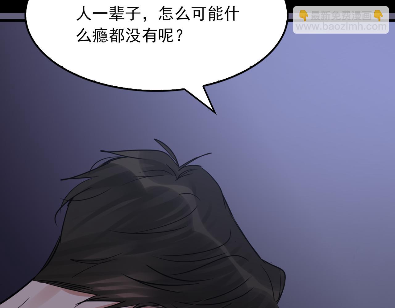 第115话 嫁妆12