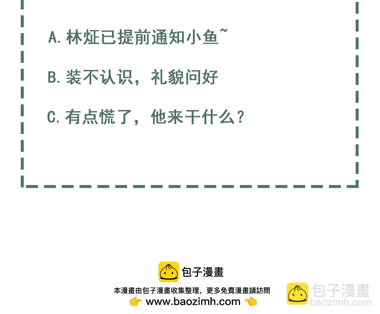 第115话 嫁妆123