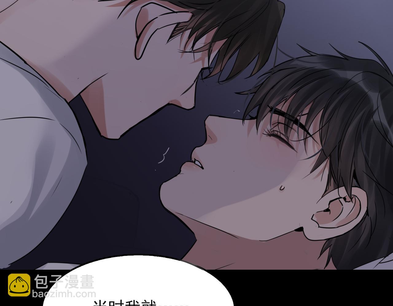 第115话 嫁妆13