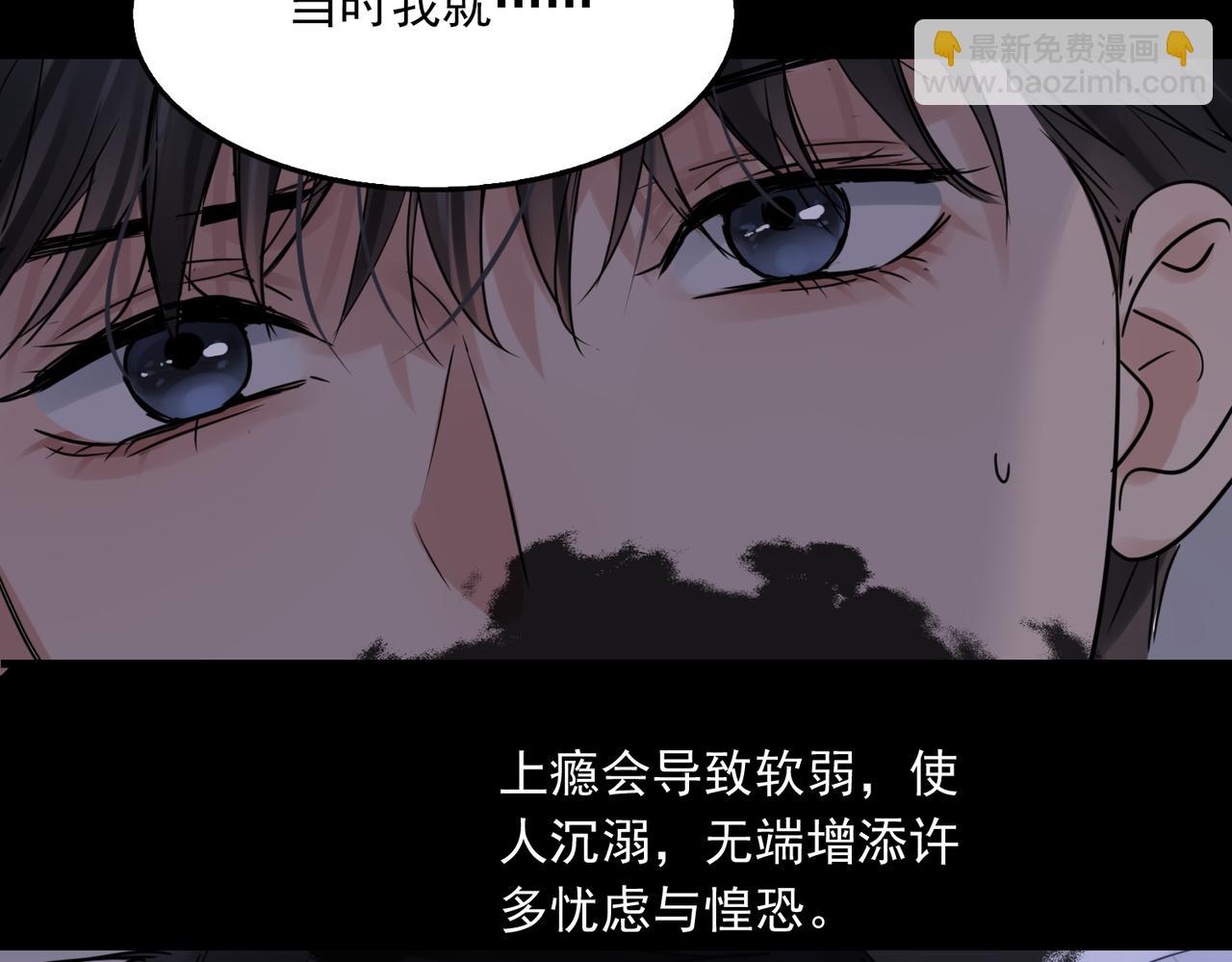 第115话 嫁妆14