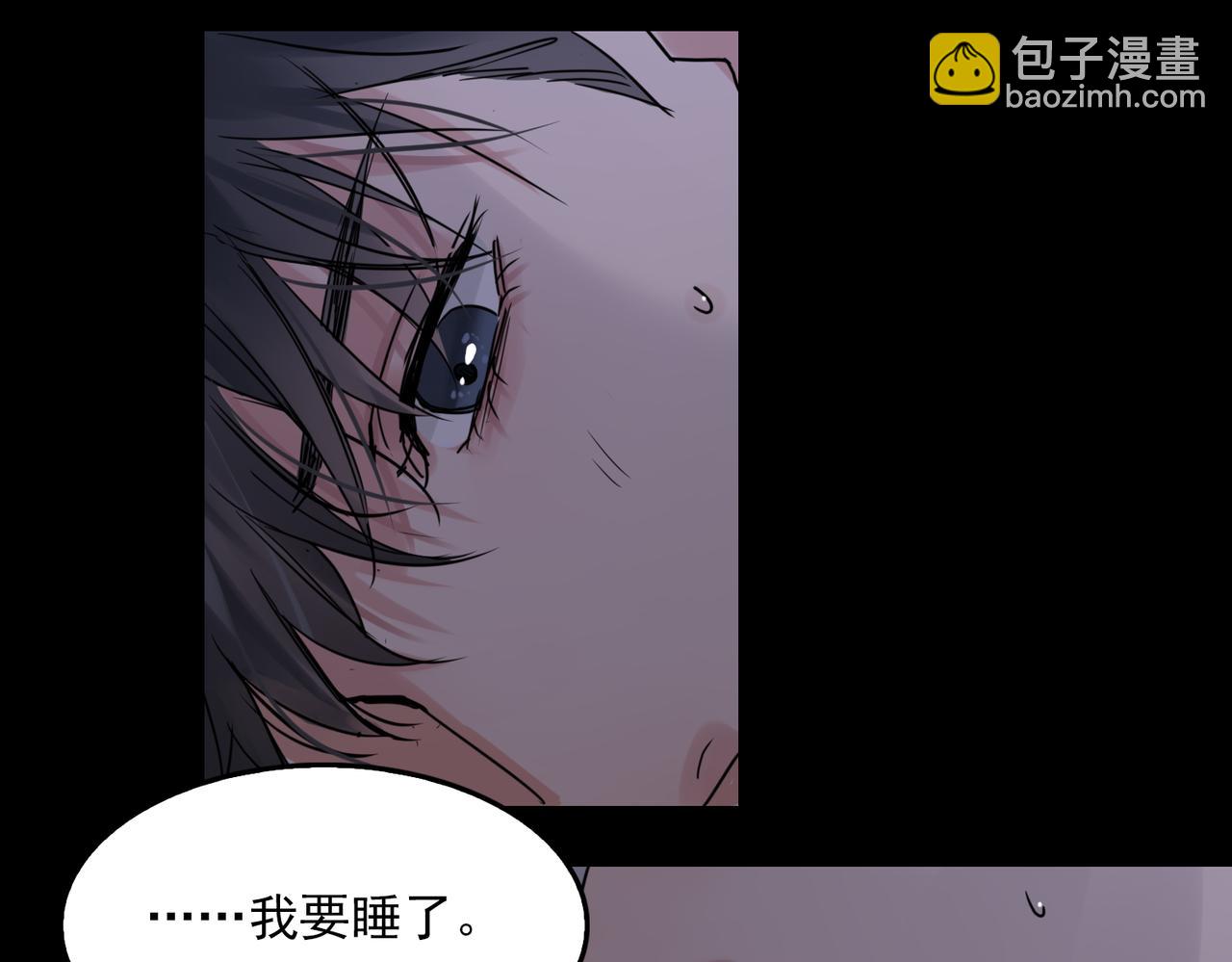 第115话 嫁妆20