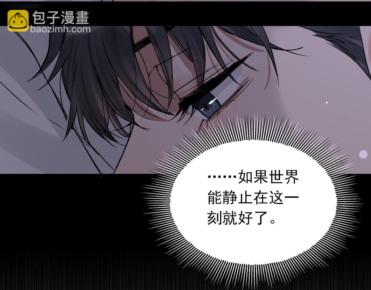 第115话 嫁妆25