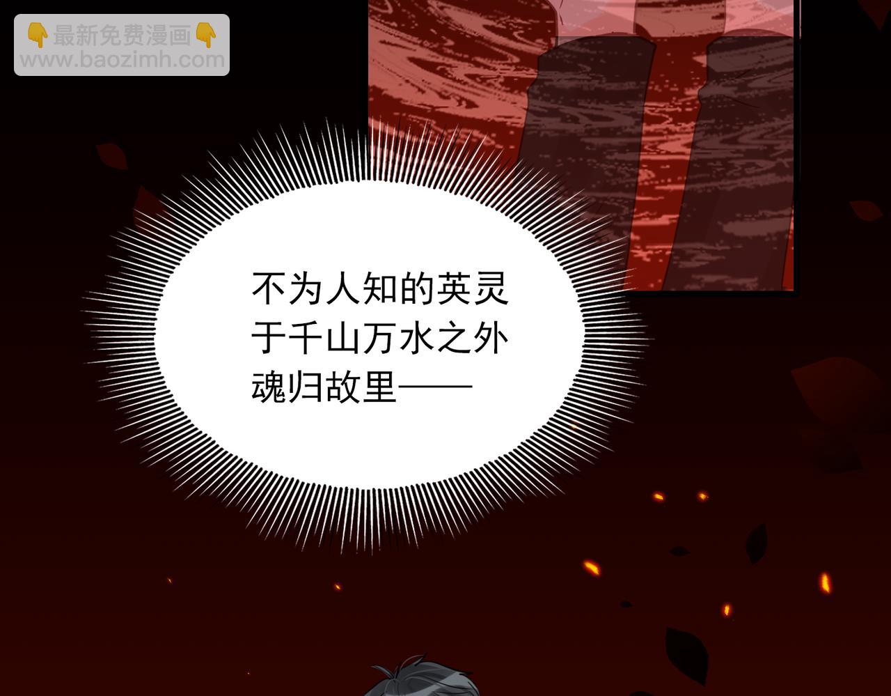 第115话 嫁妆34