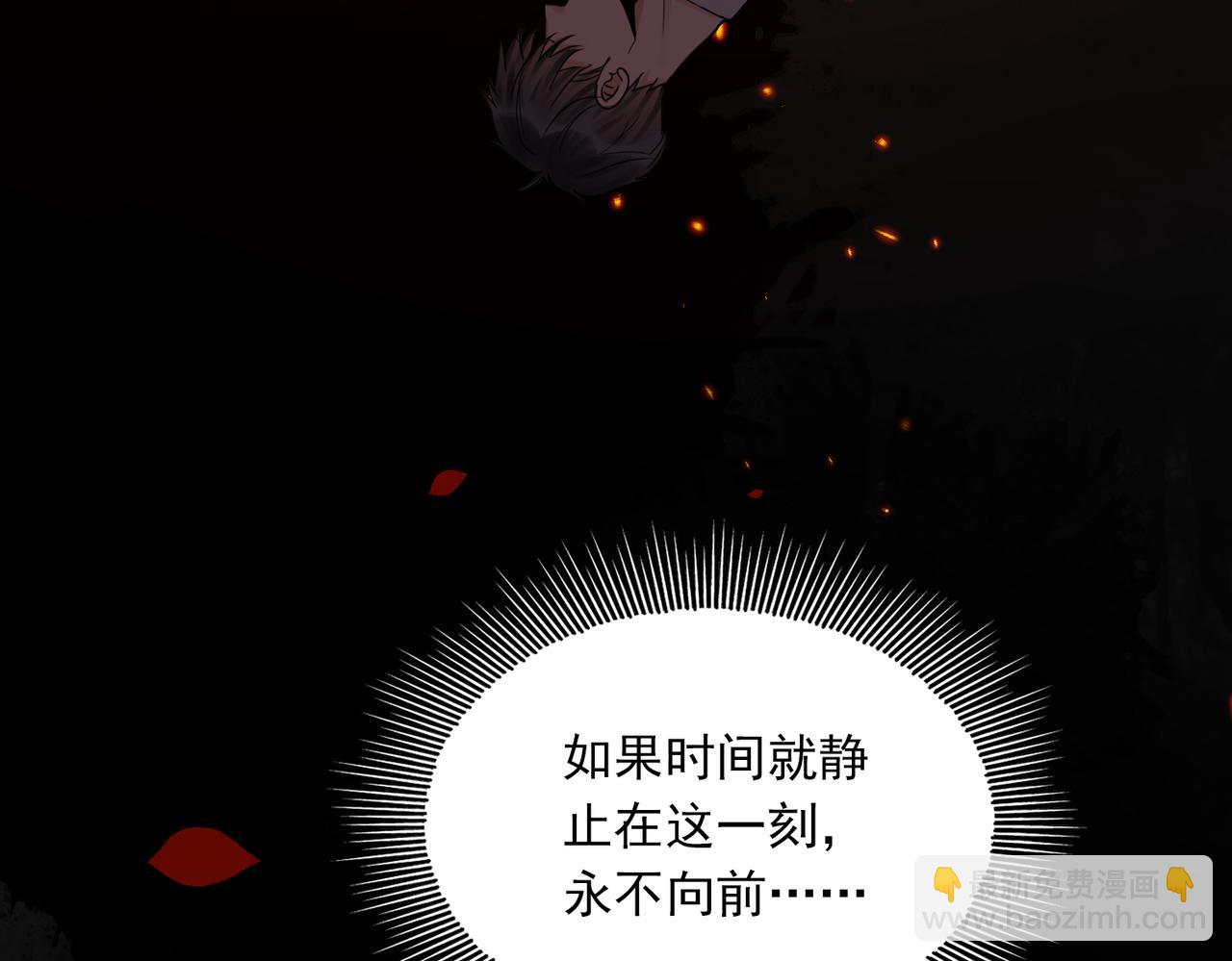 第115话 嫁妆38
