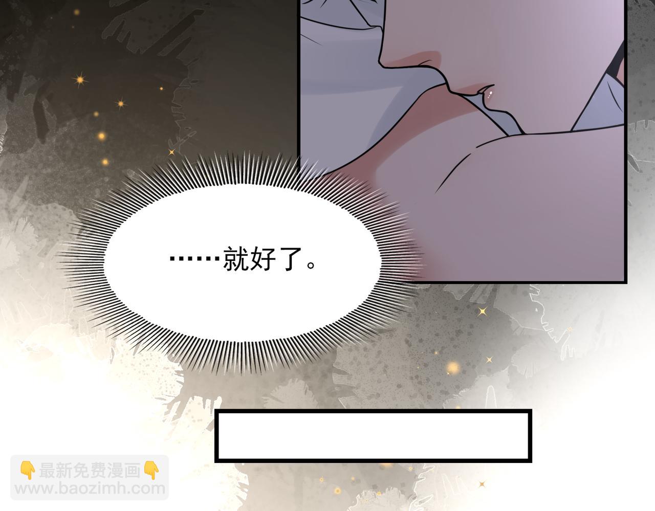 第115话 嫁妆40