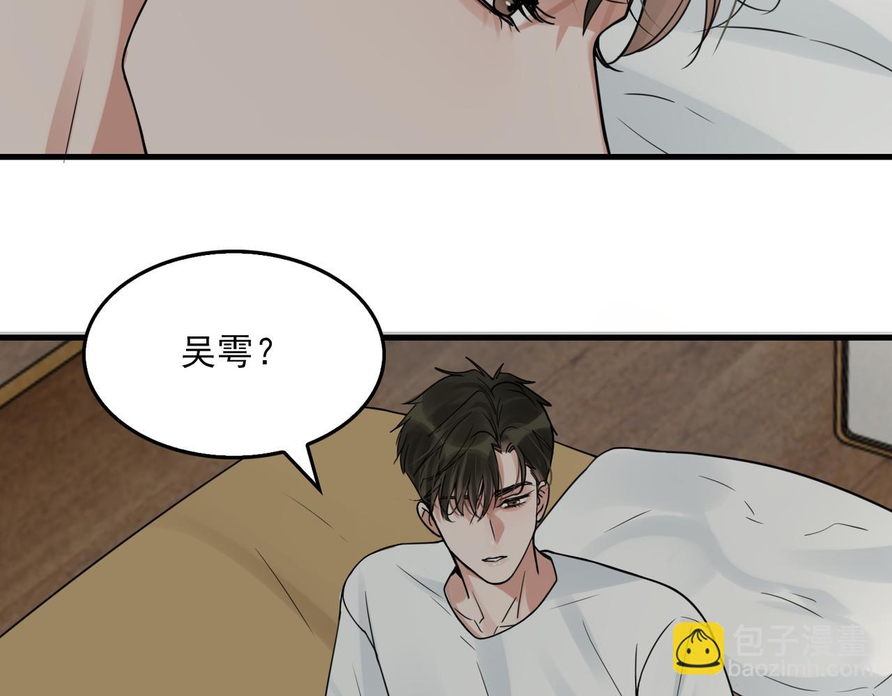 第115话 嫁妆47