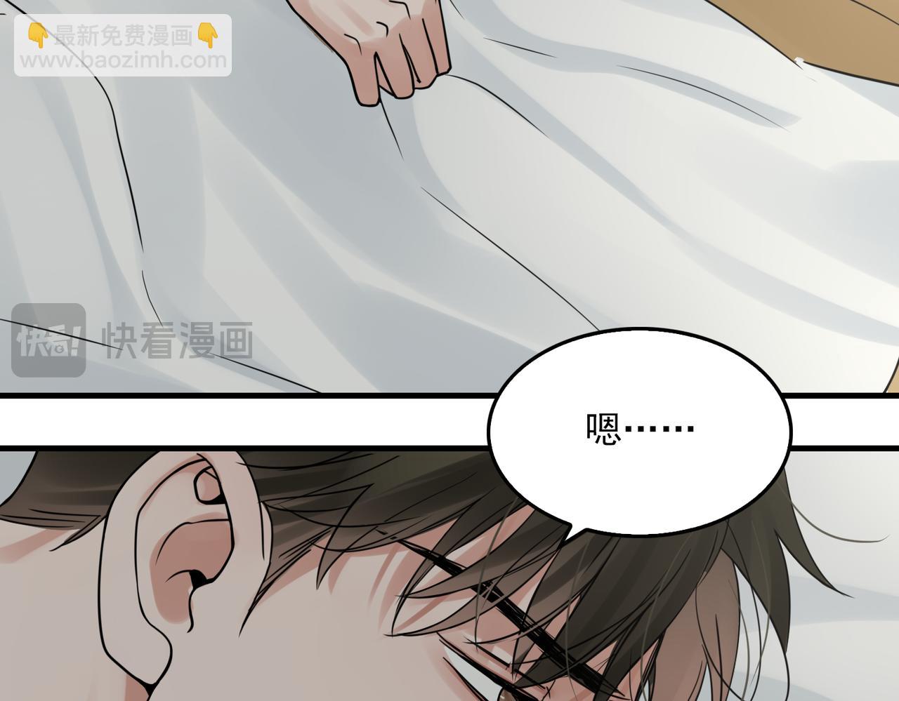 第115话 嫁妆50