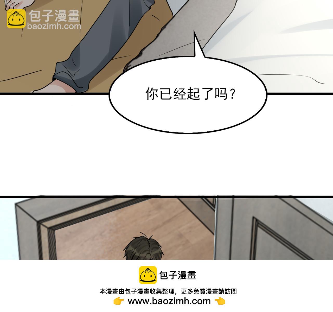 第115话 嫁妆53