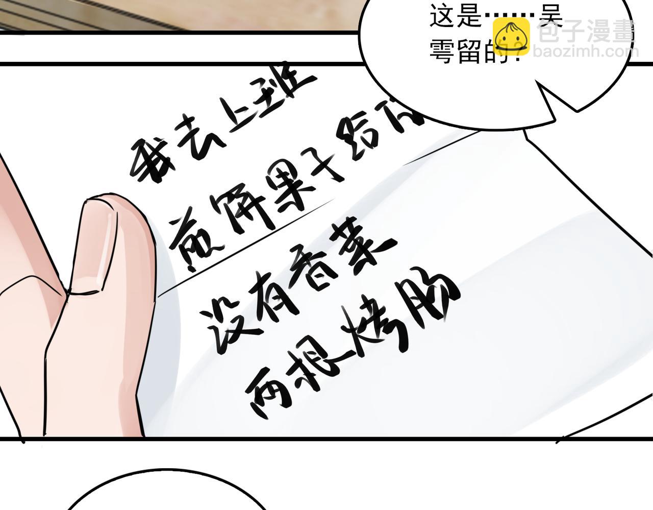 第115话 嫁妆58
