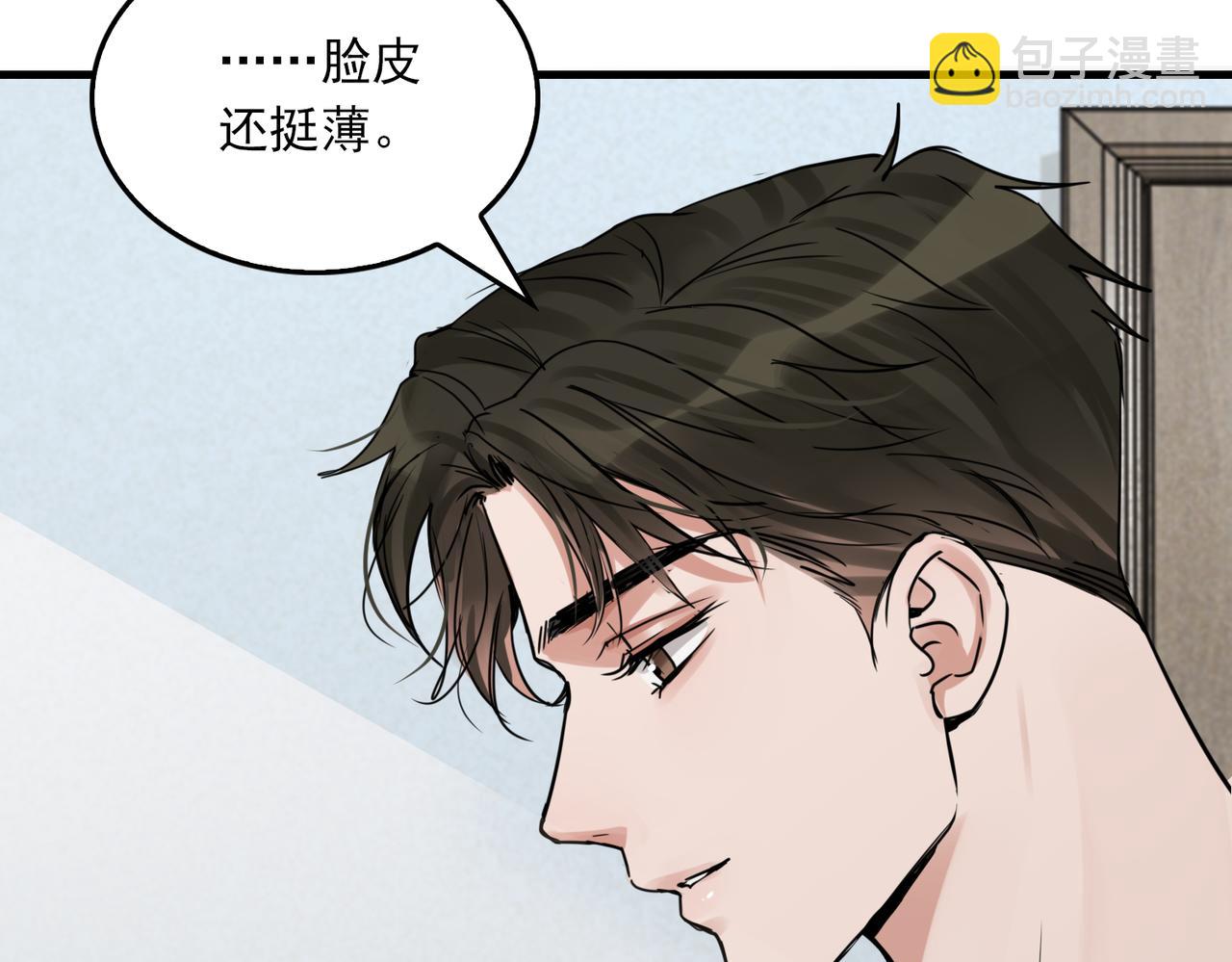 第115话 嫁妆59