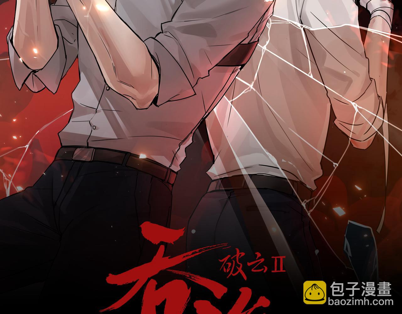 第115话 嫁妆6
