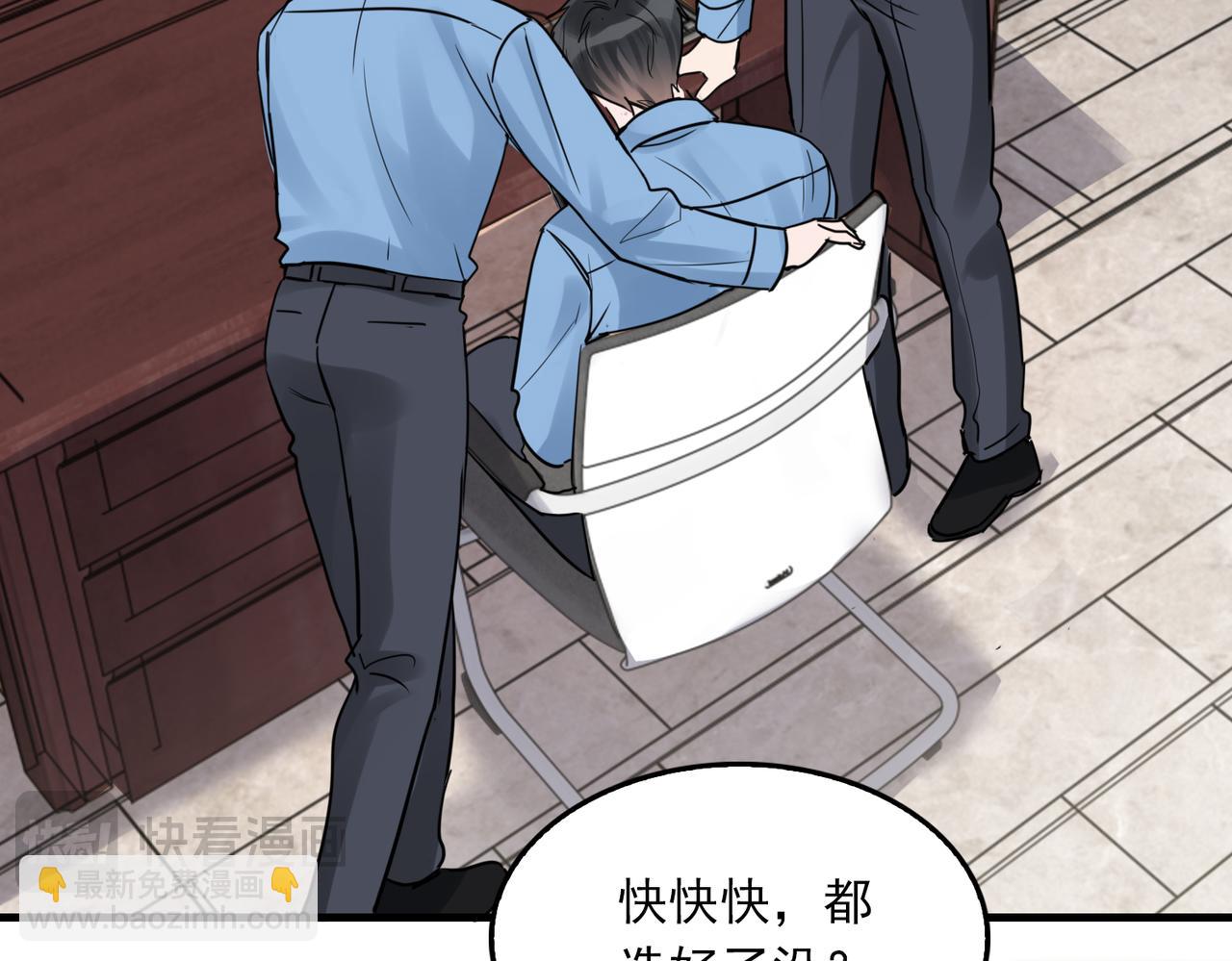 第115话 嫁妆65