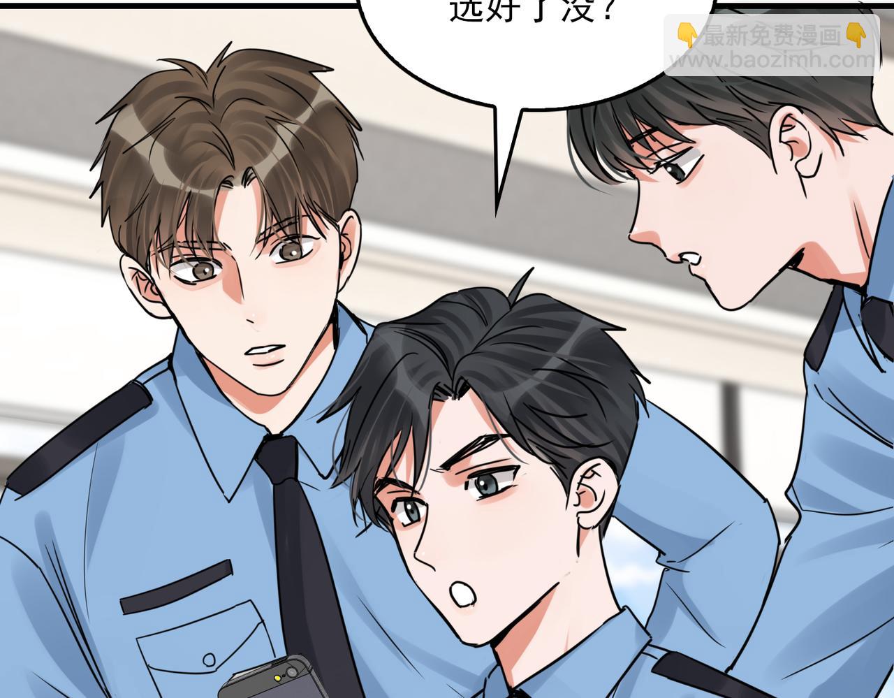 第115话 嫁妆66