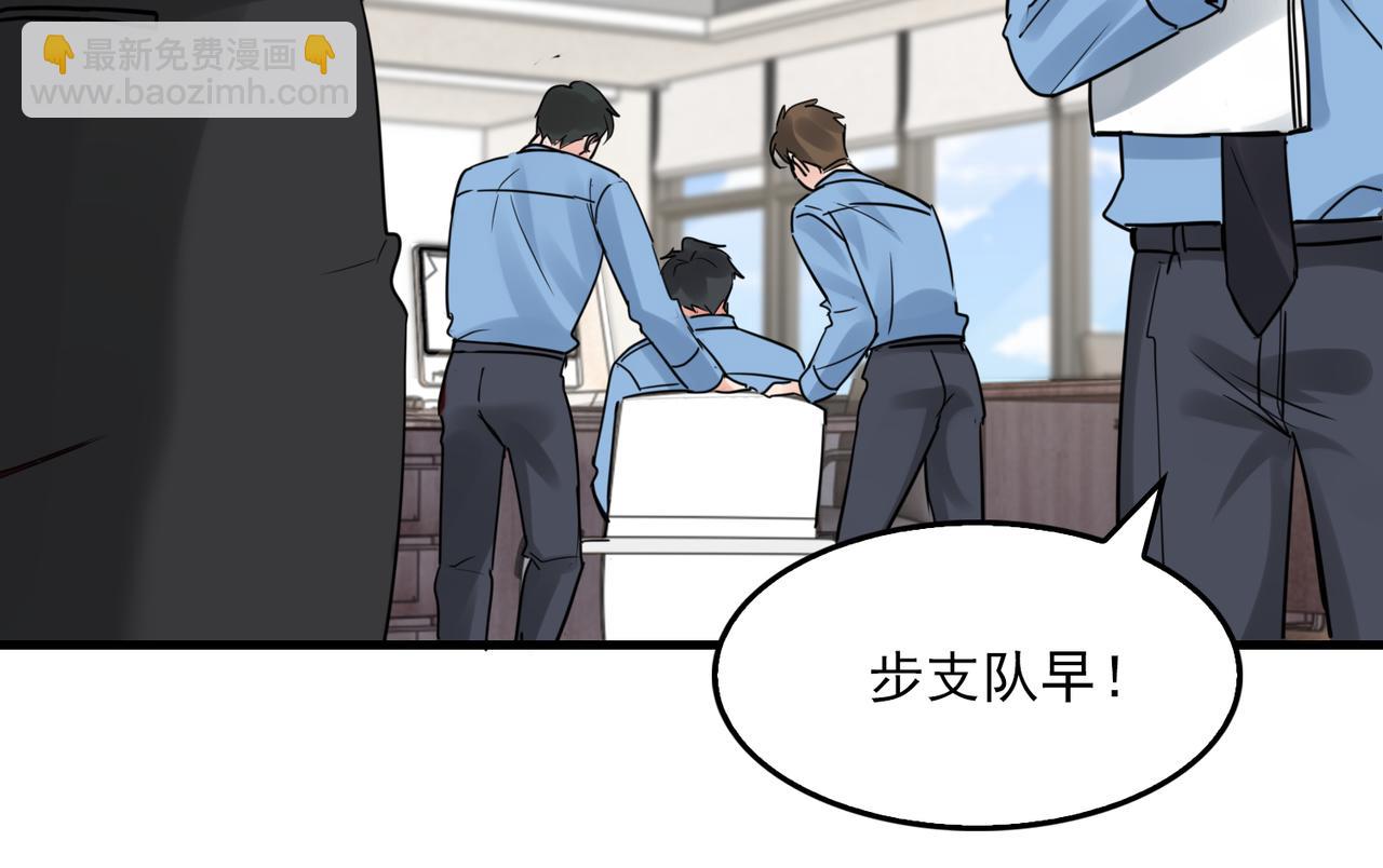 第115话 嫁妆68