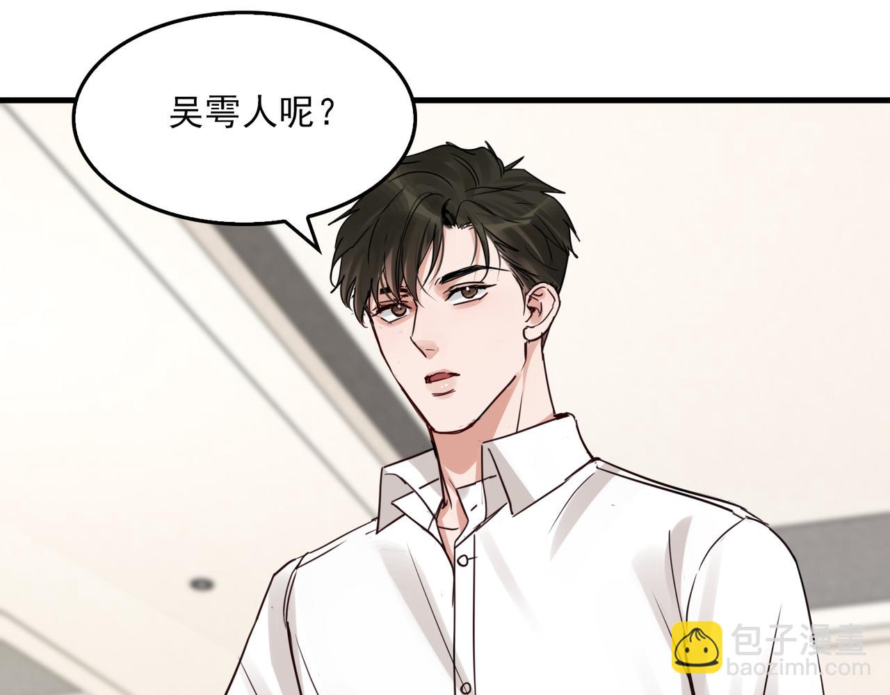 第115话 嫁妆69