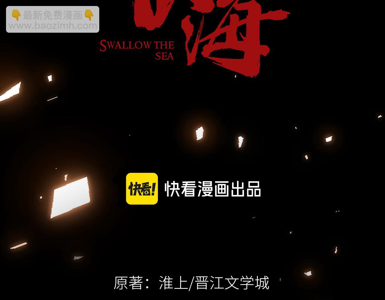 第115话 嫁妆7