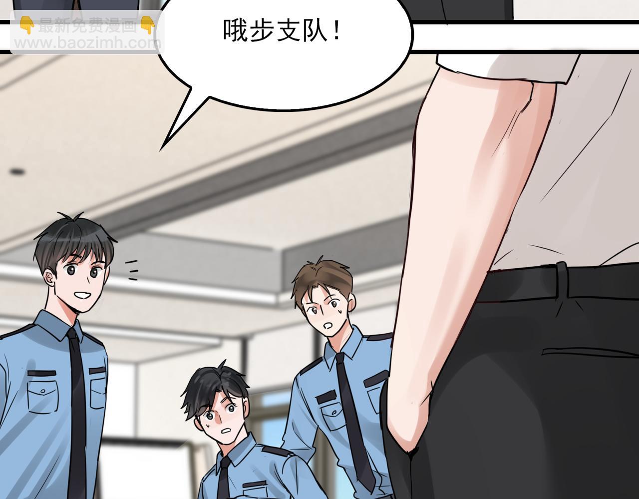 第115话 嫁妆71