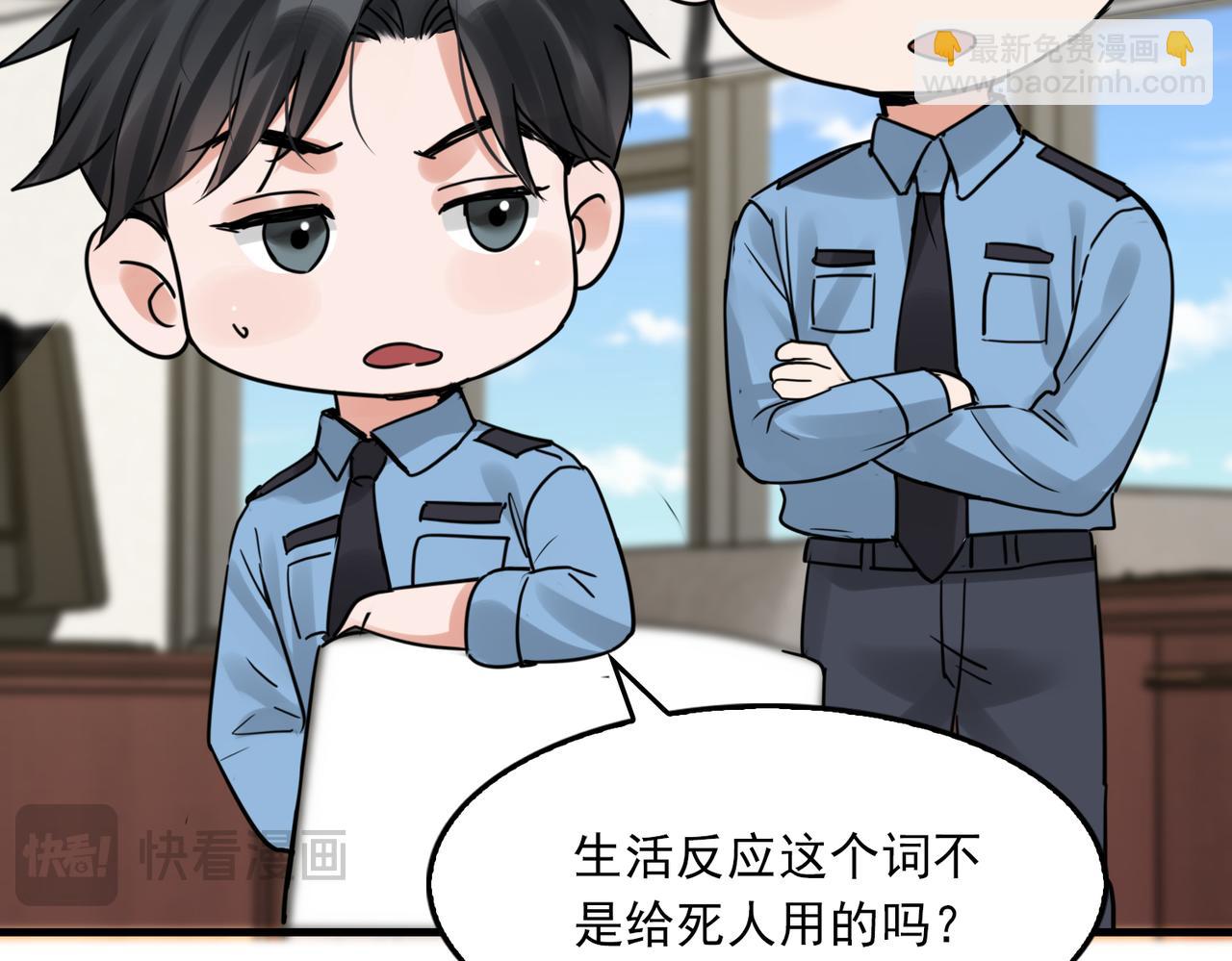 第115话 嫁妆76