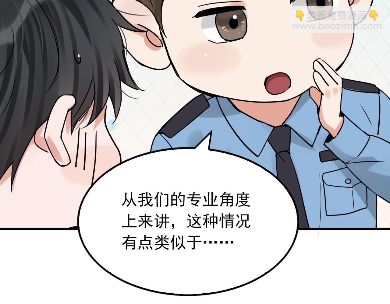 第115话 嫁妆78