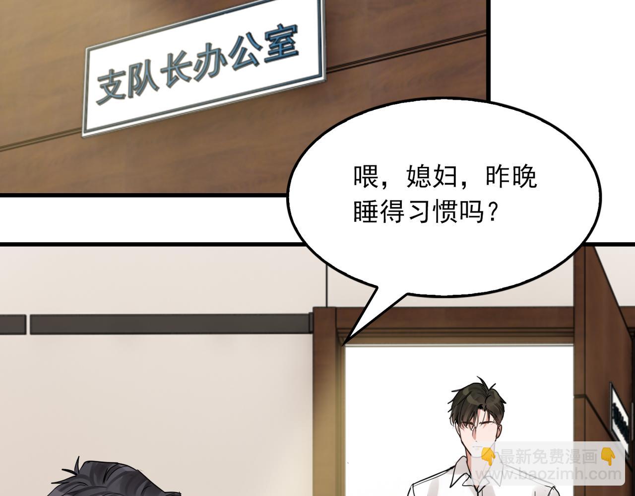 第115话 嫁妆82
