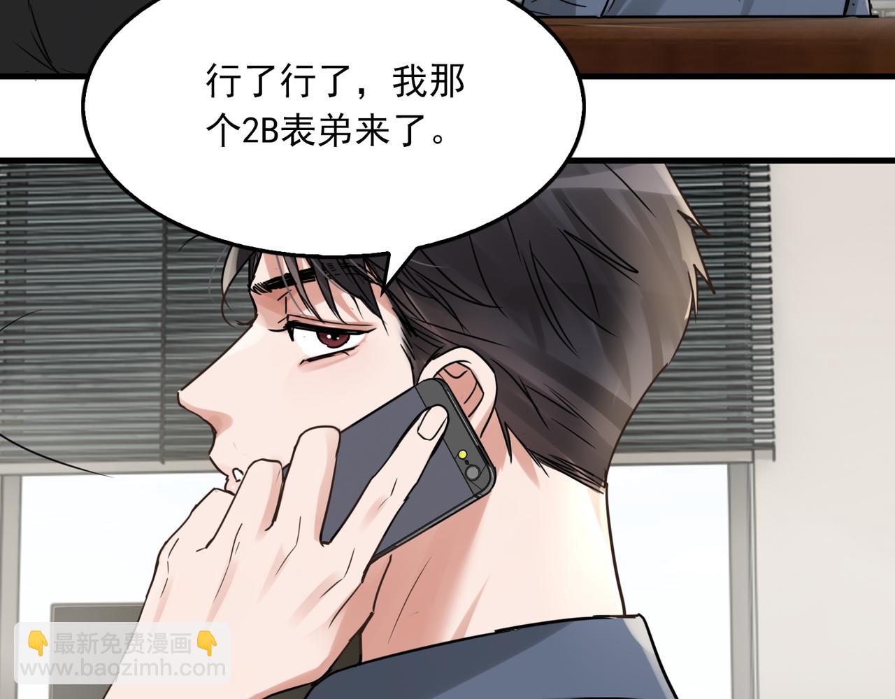 第115话 嫁妆86